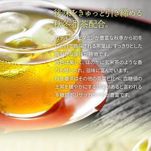 深蒸黑茶配抹茶袋裝 Horoniga blend 2.5g x 100p
